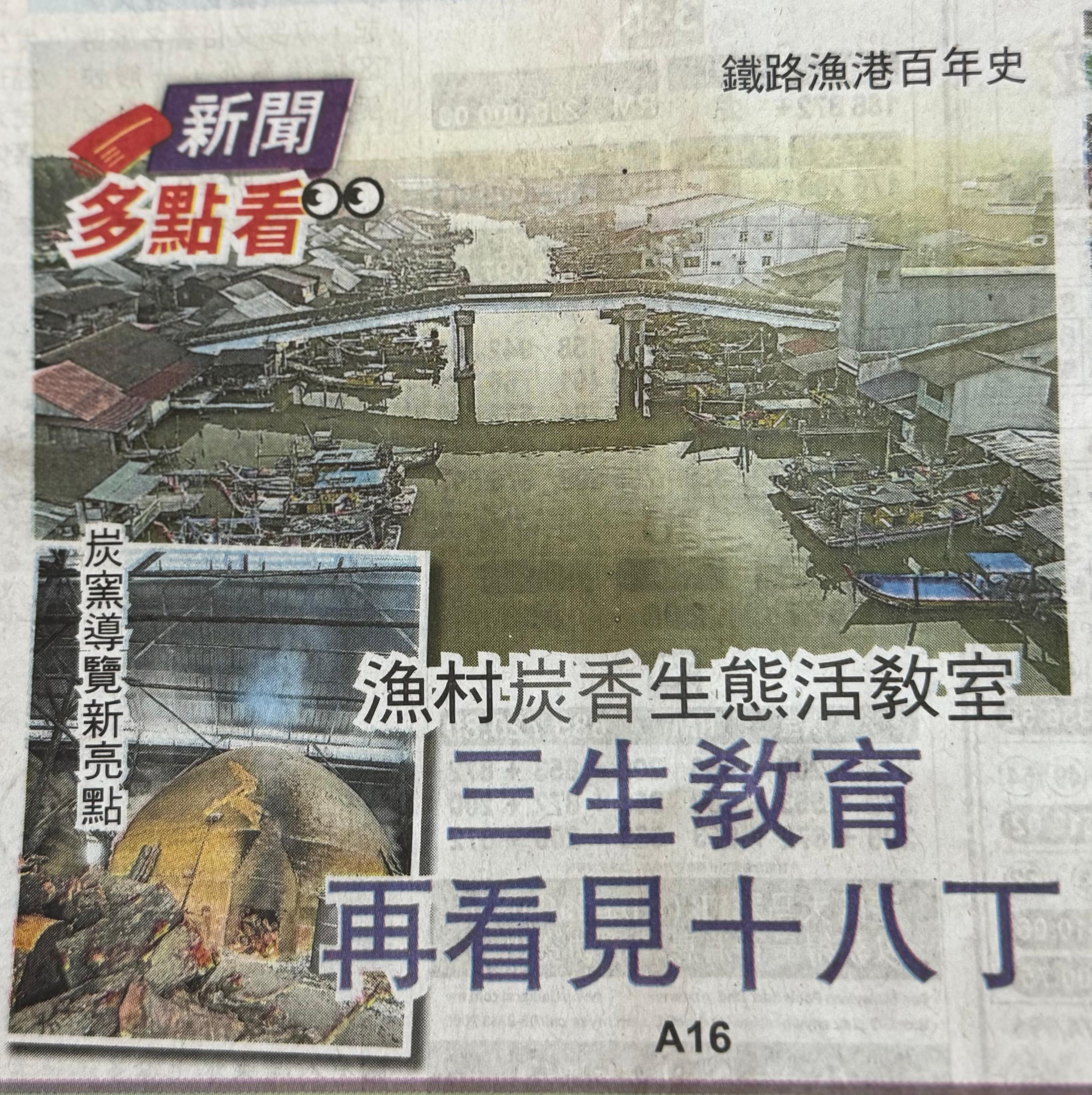 从炭窑木香到生态宝库 十八丁再被看见